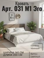 Кровать арт. 031 М1 ЭГО для дома Камень тёмный и Бетон светлый, ширина 140 см, ортопедическое основание, двуспальная кровать, мебель для спальни