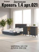 Кровать 1.4 арт.021 Антрацит, ширина 140 см, двуспальная кровать, мягкое изголовье, подъёмный механизм