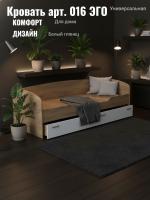 Кровать арт. 016 ЭГО для дома Белый глянец и Дуб Крафт золотой, ширина 80 см, с боковой спинкой, с ящиками для хранения, односпальная кровать