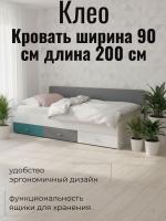 Кровать арт. 010 Клео Графит_Миндаль_Океан, ширина 90 см, односпальная кровать, подростковая, в спальню