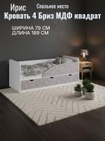Кровать 4 Бриз МДФ квадрат Правая Ирис и Белый ЛДСП, ширина 160 см, односпальная, в детскую, в подростковую, в спальню