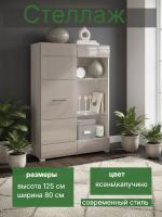 Стеллаж "Ненси" цвет ясень/капучино ширина 80 см ЛДСП с полками для спальни, гостиной и прихожей