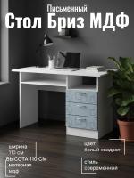 Стол письменный Бриз МДФ Антарктида/Белый квадрат, ширина 110 см, с полкой, с ящиками, в кабинет, в спальню