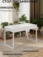 Стол письменный НИКОЛЬ 4, ширина 100 см, цвет белый шёлк, черный, с ящиками, в кабинет, в спальню