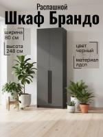 Шкаф для одежды 67.10 "Брандо" 2х дверный, ЛДСП, цвет диамант серый, с полками и штангой, ширина 80 см