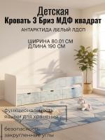 Кровать 3 Бриз МДФ квадрат Правая Антарктида и Белый ЛДСП, ширина 190 см, односпальная, в детскую, в подростковую, в спальню