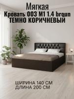Кровать арт. 003 М1 1.4 broun, ширина 140 см, двуспальная, мягкое изголовье, мебель в спальню