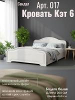 Кровать арт. 017 Кэт 6 Сандал белый и Бодега белая, ширина 160 см, без настила, двуспальная кровать, мебель в спальню