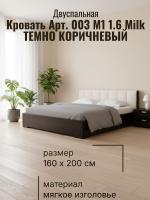 Кровать арт. 003 М1 1.6 milk, ширина 160 см, двуспальная, мягкое изголовье, мебель в спальню