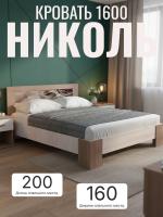 Кровать 1600 НИКОЛЬ с декоративным изголовьем цвет Ясень шимо светлый/Ясень шимо темный ширина 167,4 см