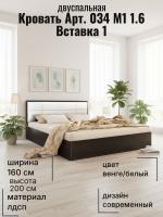 Кровать арт. 034 М1 1.6 Вставка 1, ширина 160 см, двуспальная, мягкое изголовье, мебель в спальню