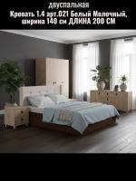 Кровать 1.4 арт.021 Белый Молочный, ширина 140 см, двуспальная кровать, мягкое изголовье, подъёмный механизм