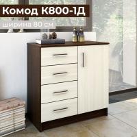 Комод узкий для одежды с ящиками "К800-1Д" 80 см ширина 4 ящика, Дуб Венге / Сосна Лоредо