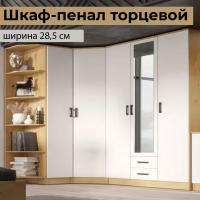 ЛДСП Шкаф-пенал ТОРЦЕВОЙ Дуб Вотан / Белый гладкий, открытый с полками, ширина 28,5 см