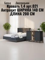 Кровать 1.4 арт.021 Антрацит, ширина 140 см, двуспальная кровать, мягкое изголовье