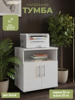 Тумба КТ-11, цвет Белый, ширина 60 см для хранения документов, книг в офисе или дома, на колесиках с полками
