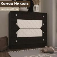 Комод для одежды с ящиками "НИКОЛЬ", Венге / Лиственница светлая, ширина 87 см