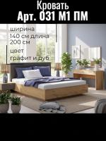 Кровать арт. 031 М1 ПМ, ширина 140 см, Графит и Дуб Крафт золотой, двуспальная кровать, с подъёмным механизмом, ортопедическое основание, в спальню