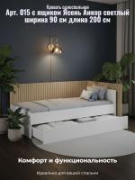 Кровать арт. 015 с ящиком Ясень Анкор светлый, ширина 90 см, односпальная кровать, мебель в спальню