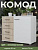 Комод NOVA цвет Белый и Дуб Сонома ширина 90 см с ящиками и полкой для спальни для гостиной