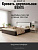 Кровать арт. 034 М1 1.4 Вставка 2, ширина 140 см, двуспальная, мягкое изголовье, мебель в спальню