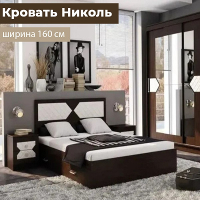 Кровать двуспальная "НИКОЛЬ" 160х200 Венге / Лиственница светлая